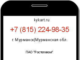 Информация о номере телефона +7 (815) 224-98-35: регион, оператор