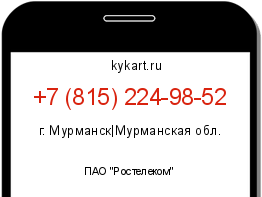 Информация о номере телефона +7 (815) 224-98-52: регион, оператор