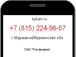 Информация о номере телефона +7 (815) 224-98-57: регион, оператор