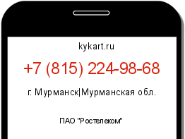 Информация о номере телефона +7 (815) 224-98-68: регион, оператор