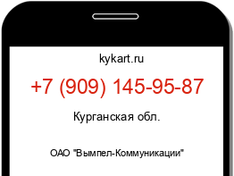 Информация о номере телефона +7 (909) 145-95-87: регион, оператор