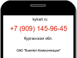 Информация о номере телефона +7 (909) 145-96-45: регион, оператор