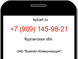 Информация о номере телефона +7 (909) 145-98-21: регион, оператор