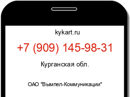 Информация о номере телефона +7 (909) 145-98-31: регион, оператор