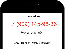 Информация о номере телефона +7 (909) 145-98-36: регион, оператор