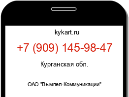 Информация о номере телефона +7 (909) 145-98-47: регион, оператор