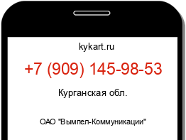 Информация о номере телефона +7 (909) 145-98-53: регион, оператор
