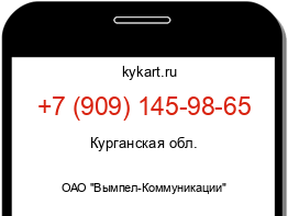 Информация о номере телефона +7 (909) 145-98-65: регион, оператор