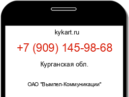 Информация о номере телефона +7 (909) 145-98-68: регион, оператор
