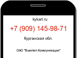 Информация о номере телефона +7 (909) 145-98-71: регион, оператор