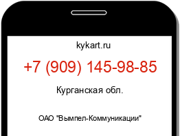 Информация о номере телефона +7 (909) 145-98-85: регион, оператор