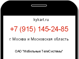 Информация о номере телефона +7 (915) 145-24-85: регион, оператор