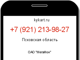 Информация о номере телефона +7 (921) 213-98-27: регион, оператор