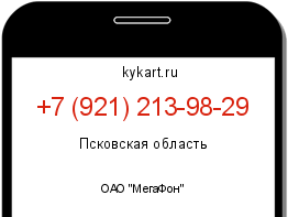 Информация о номере телефона +7 (921) 213-98-29: регион, оператор