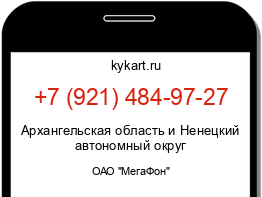 Информация о номере телефона +7 (921) 484-97-27: регион, оператор