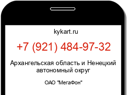 Информация о номере телефона +7 (921) 484-97-32: регион, оператор