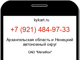 Информация о номере телефона +7 (921) 484-97-33: регион, оператор