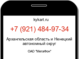 Информация о номере телефона +7 (921) 484-97-34: регион, оператор