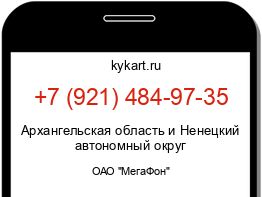 Информация о номере телефона +7 (921) 484-97-35: регион, оператор