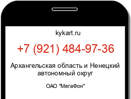 Информация о номере телефона +7 (921) 484-97-36: регион, оператор