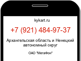 Информация о номере телефона +7 (921) 484-97-37: регион, оператор