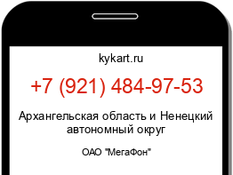 Информация о номере телефона +7 (921) 484-97-53: регион, оператор