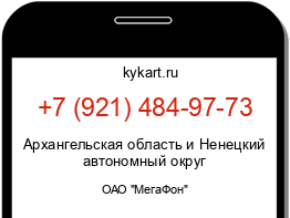 Информация о номере телефона +7 (921) 484-97-73: регион, оператор