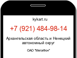 Информация о номере телефона +7 (921) 484-98-14: регион, оператор