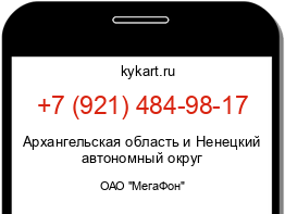 Информация о номере телефона +7 (921) 484-98-17: регион, оператор