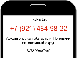 Информация о номере телефона +7 (921) 484-98-22: регион, оператор