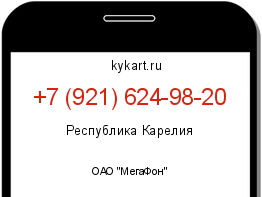 Информация о номере телефона +7 (921) 624-98-20: регион, оператор