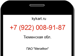 Информация о номере телефона +7 (922) 008-91-87: регион, оператор