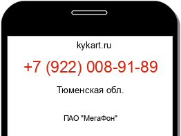 Информация о номере телефона +7 (922) 008-91-89: регион, оператор