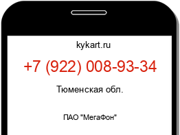 Информация о номере телефона +7 (922) 008-93-34: регион, оператор