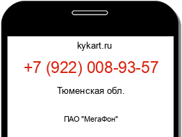 Информация о номере телефона +7 (922) 008-93-57: регион, оператор