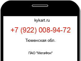 Информация о номере телефона +7 (922) 008-94-72: регион, оператор