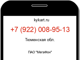 Информация о номере телефона +7 (922) 008-95-13: регион, оператор