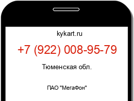 Информация о номере телефона +7 (922) 008-95-79: регион, оператор