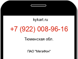 Информация о номере телефона +7 (922) 008-96-16: регион, оператор