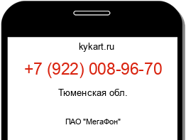 Информация о номере телефона +7 (922) 008-96-70: регион, оператор