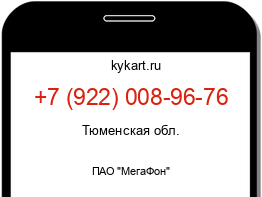 Информация о номере телефона +7 (922) 008-96-76: регион, оператор