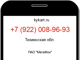 Информация о номере телефона +7 (922) 008-96-93: регион, оператор