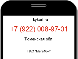 Информация о номере телефона +7 (922) 008-97-01: регион, оператор