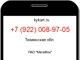 Информация о номере телефона +7 (922) 008-97-05: регион, оператор