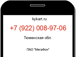 Информация о номере телефона +7 (922) 008-97-06: регион, оператор