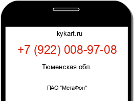 Информация о номере телефона +7 (922) 008-97-08: регион, оператор