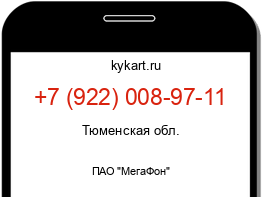 Информация о номере телефона +7 (922) 008-97-11: регион, оператор