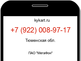 Информация о номере телефона +7 (922) 008-97-17: регион, оператор