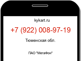 Информация о номере телефона +7 (922) 008-97-19: регион, оператор