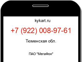 Информация о номере телефона +7 (922) 008-97-61: регион, оператор